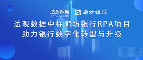 895项目周报 炬佑智能与达观数据迎数据处理服务新进展